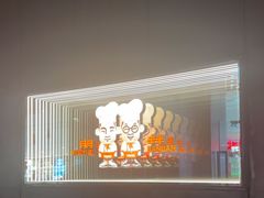 -胖哥俩肉蟹煲(南宁江南万达店)