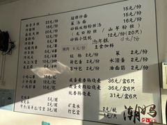 -潮妈小食