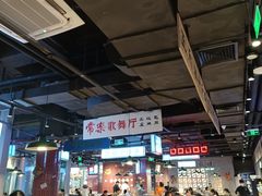 -楠火锅(仁恒梦中心店)