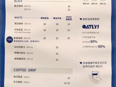 菜单-AllorNothing横竖横咖啡(天虹店)