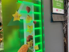 门面-爱上酸嘢