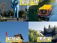 -满堂春特色餐馆