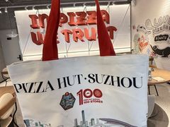-必胜客(烟火食堂观前店)