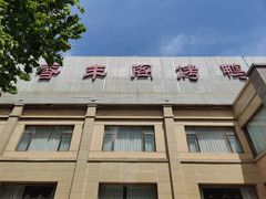 -香丰阁·烤鸭·川湘菜(昌平店)