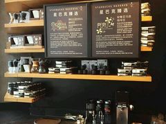 android_upload_pic-星巴克(西安曲江银泰店)