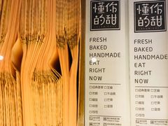 -君之狮子山·轻糖烘焙(开元Mini店)
