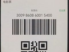 -AMG海上明珠影城(上海环球港RealDCinema店)