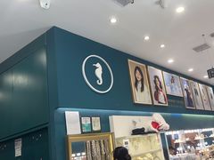 -海马体照相馆(宁波天一广场店)