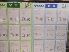 -北京华联购物中心(同成街店)