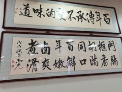 -门框胡同百年卤煮(鸟巢店)