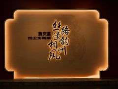 -安阳博物馆