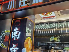 -小汪糕点(万达茂店)