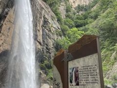 -洛阳白云山景区