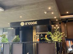 门面-KCOOKING概念韩餐(世茂52+店)