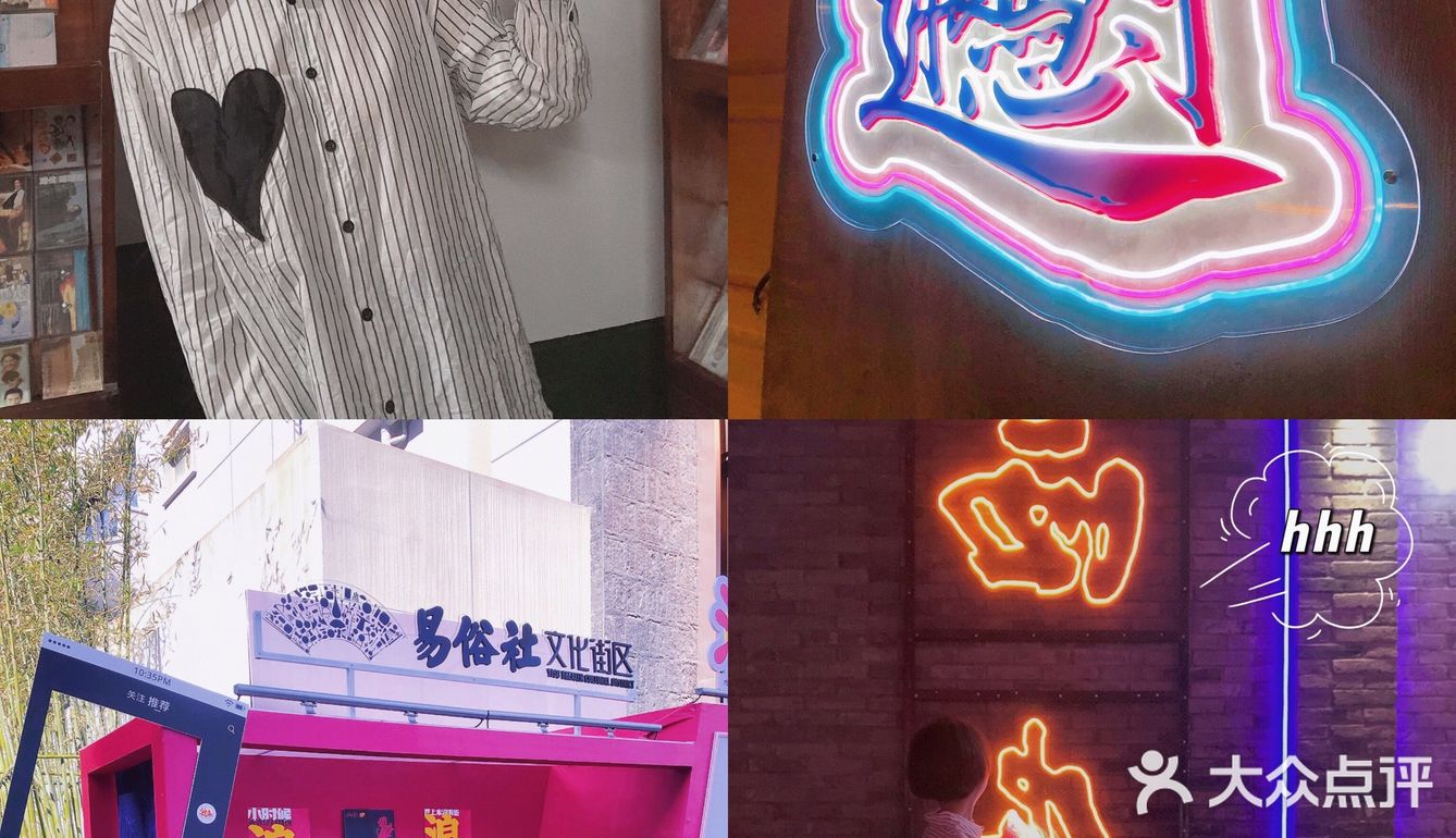 请回答易俗社！！！[吐]