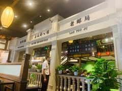 -陈麻婆豆腐总店