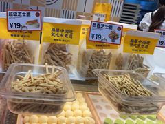 -東更道点心行(崂山丽达店)