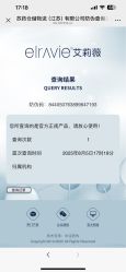 -Evigor医维格医美