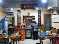 -朱大嘴肥肠血旺(福字街店)