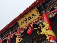 -哈尔滨极乐寺