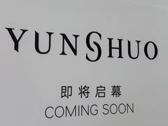-北京清河万象汇