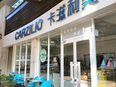 -大鹏佳兆业广场