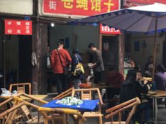 -十一街苍蝇馆子转经消江湖菜(九眼桥十一街店)