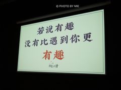 大堂-日上三甘(三里屯店)