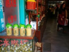 -延福橄榄(三坊七巷店)