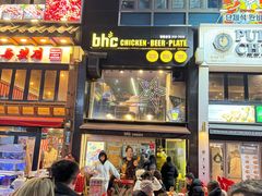 -BHC炸鸡(明洞总店)