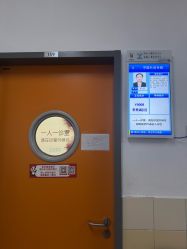 -上海交通大学医学院附属上海儿童医学中心(陆家嘴总院区)