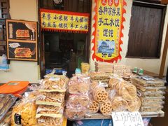 -飞天山旅游区