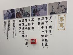 -乐老大耳道·可视采耳·禅洗(大成直营店)