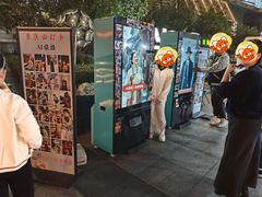 -广州保利时光里(建设大马路店)