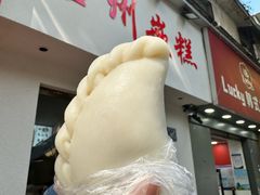 -台州嵌糕(广八路店)