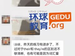 -环球雅思·托福·ALevel·OSSD·DSE·留学英语培训学校(体育西校区)