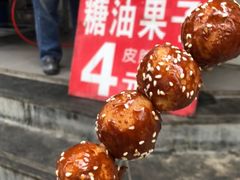 -邓记新一代糖油果子(四川煤管局供销公司职工宿舍店)