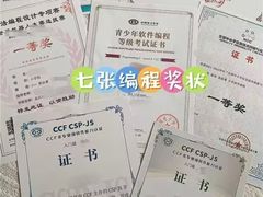 -童程童美信奥赛科技特长·乐高编程科创机器人(万达银盆岭校区)