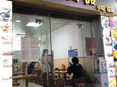 -韵姐牛奶甜品世家