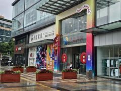 -禾匙素食自助(莱蒙都会店)