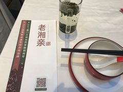 -老湘亲·品鉴湘菜(蔡塘爱琴海店)