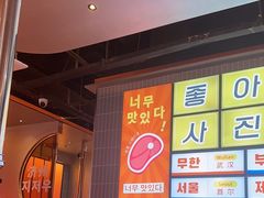 -轻烧烤肉(光谷步行街店)