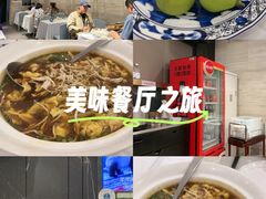 -眉州东坡(团结湖店)