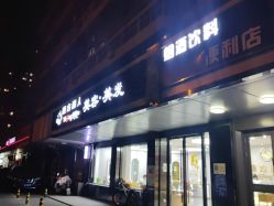 -聚美荟科技护肤