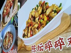 -美蛙四季(六里桥店)