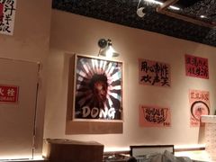 -夺多山贵州酸汤牛肉火锅(7mall店)