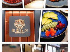 -1718海鲜姿造(苏宁宴请臻选店)
