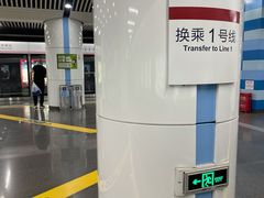 -大望路(地铁站)