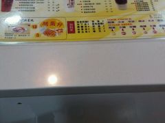 菜单-禧御贡茶·百分之两百柠檬茶(河沙店)