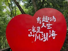 -灵栖洞天